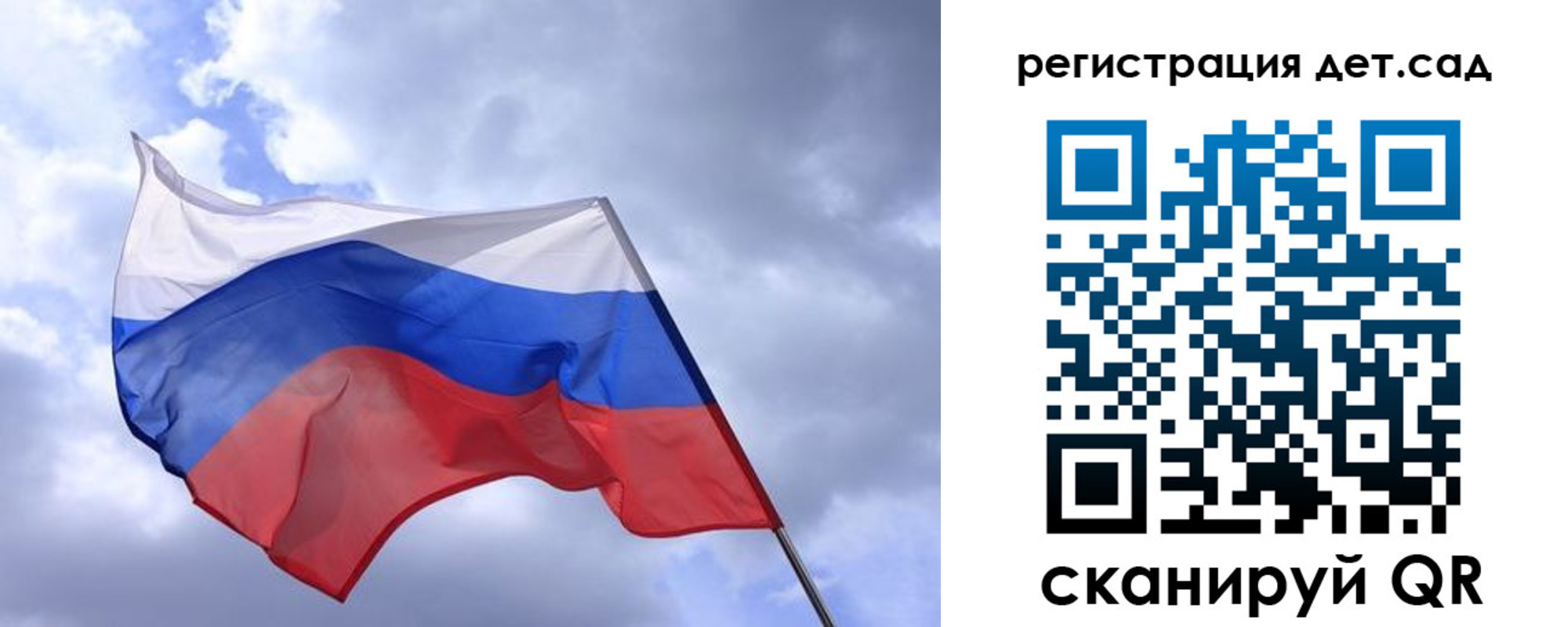 временная регистрация купить в Белебее